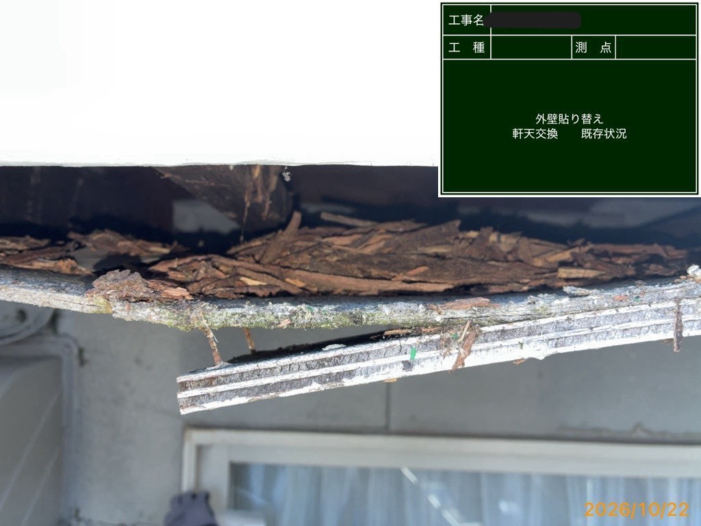 めくれた軒天内部